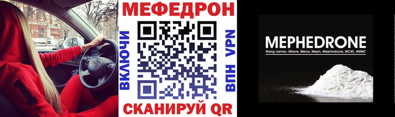 Где найти наркотики Бирюч Канабис  КОКАИН  ГАШИШ  Мефедрон 