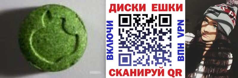что такое   Бирюч  Ecstasy XTC 