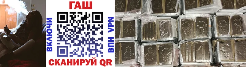 ГАШ ice o lator Бирюч