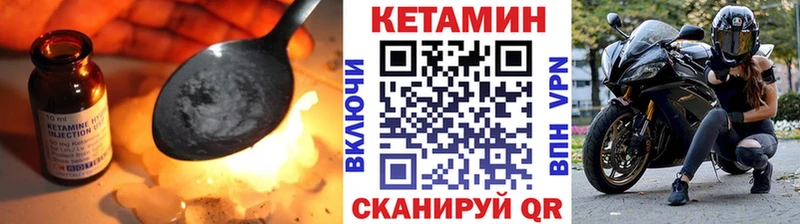 Кетамин VHQ купить наркоту Бирюч