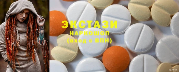 тгк Баксан