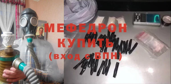 тгк Баксан