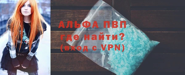 а пвп мука Балахна