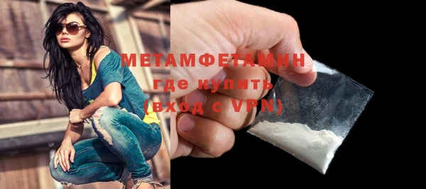 а пвп мука Балахна