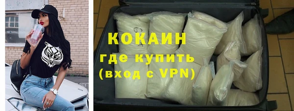 гашишное масло Нефтегорск