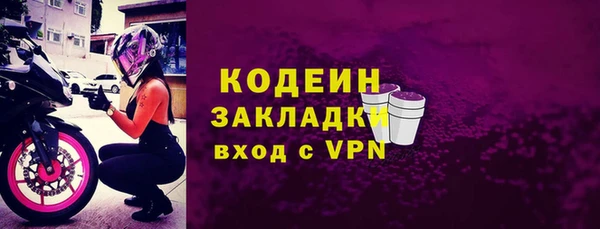 тгк Баксан