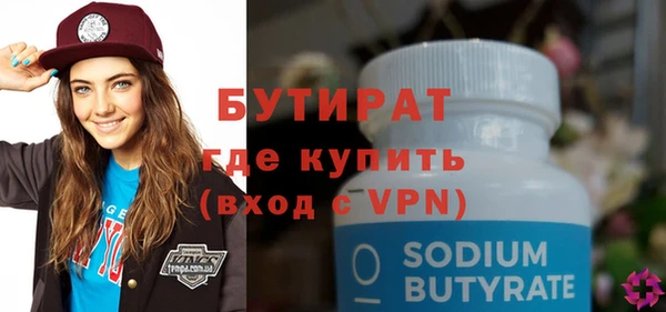 а пвп мука Балахна