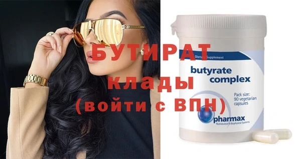 тгк Баксан