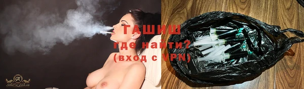 бутик Балабаново
