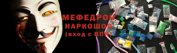 бутик Балабаново
