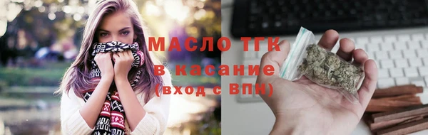 тгк Баксан