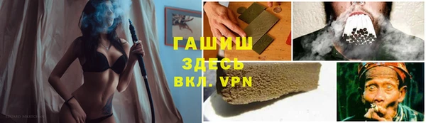 тгк Баксан