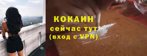 бутик Балабаново