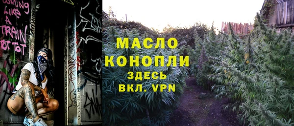 тгк Баксан