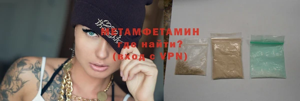 бутик Балабаново
