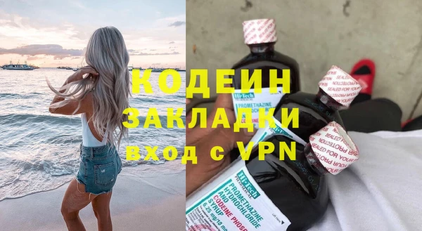 тгк Баксан