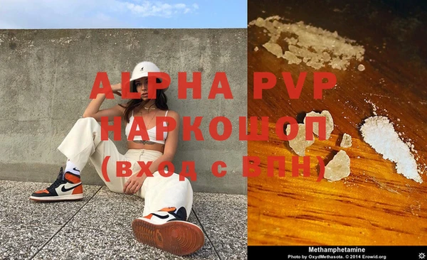 а пвп мука Балахна