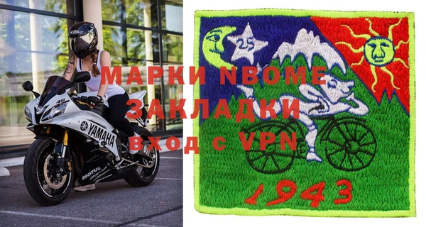 дмт Нефтекумск