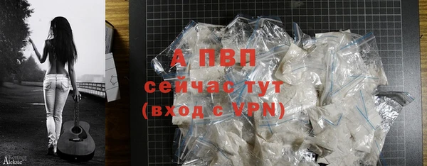 тгк Баксан