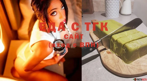 тгк Баксан