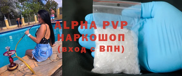 бутик Балабаново