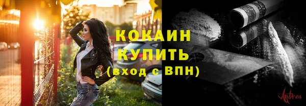 тгк Баксан