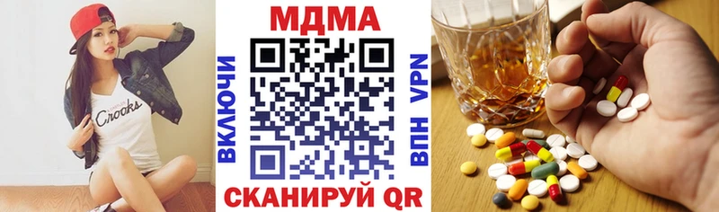 MDMA молли  Бирюч 