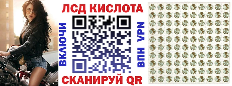 Марки N-bome 1500мкг  Бирюч 