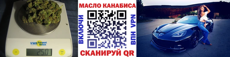ТГК жижа Бирюч
