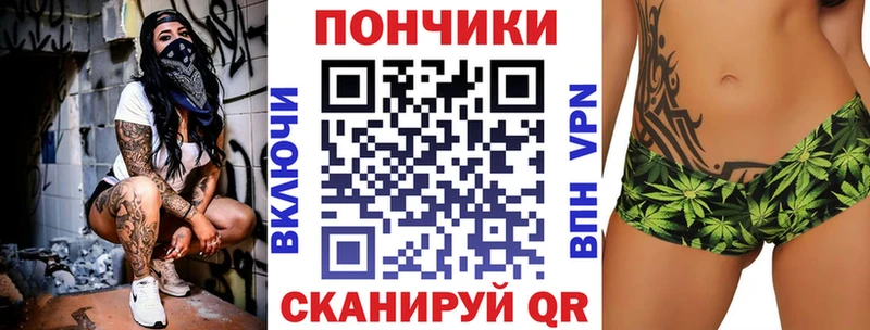 наркошоп  Бирюч  Канабис план 